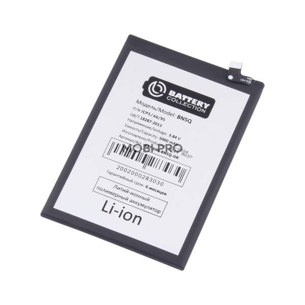 АКБ для Xiaomi Redmi 13C 4G/Poco C65 (BN5Q) - Battery Collection (Премиум) АКБ для Xiaomi Redmi 13C 4G/Poco C65 (BN5Q) - Battery Collection (Премиум)