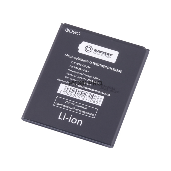 АКБ для ZTE Blade A3 2019/L8/L9 (Li3820T43P4h695945) - Battery Collection (Премиум) АКБ для ZTE Blade A3 2019/L8/L9 (Li3820T43P4h695945) - Battery Collection (Премиум)