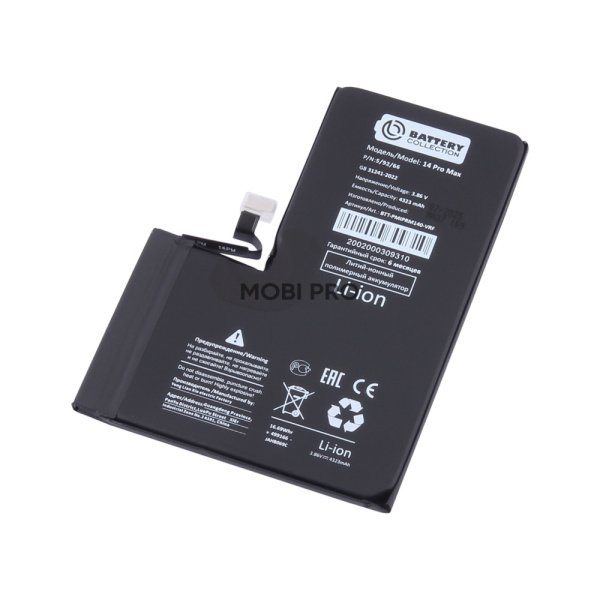 АКБ для Apple iPhone 14 Pro Max - Battery Collection с верификацией (Премиум)