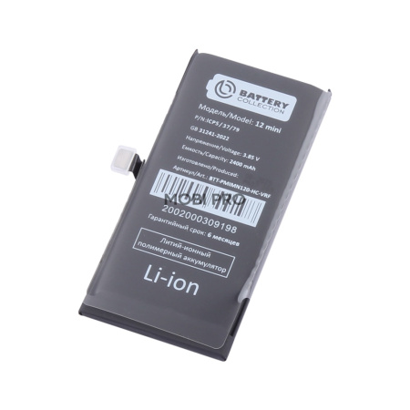 АКБ для Apple iPhone 12 mini - Battery Collection с верификацией (Премиум) - усиленная 2400 mAh
