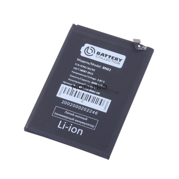 АКБ для Xiaomi Poco M3/Redmi 9T (BN62) - Battery Collection (Премиум) АКБ для Xiaomi Poco M3/Redmi 9T (BN62) - Battery Collection (Премиум)