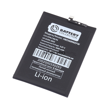 АКБ для Huawei Nova Y70/Y70 Plus/Y72/Y72S/Y63 (HB536896EFW) - Battery Collection (Премиум)