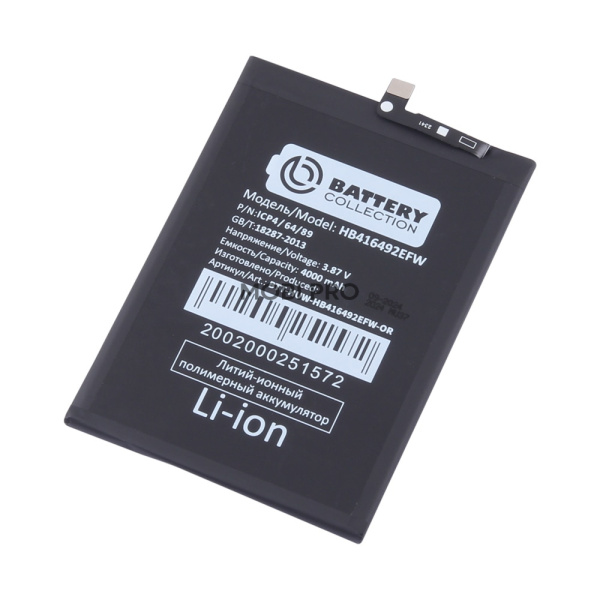 АКБ для Huawei Honor X8 (HB416492EFW) - Battery Collection (Премиум) АКБ для Huawei Honor X8 (HB416492EFW) - Battery Collection (Премиум)