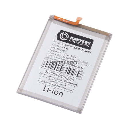 АКБ для Samsung Galaxy A15 4G (A155F)/A15 5G (A156B) (EB-BA156ABY) - Battery Collection (Премиум)
