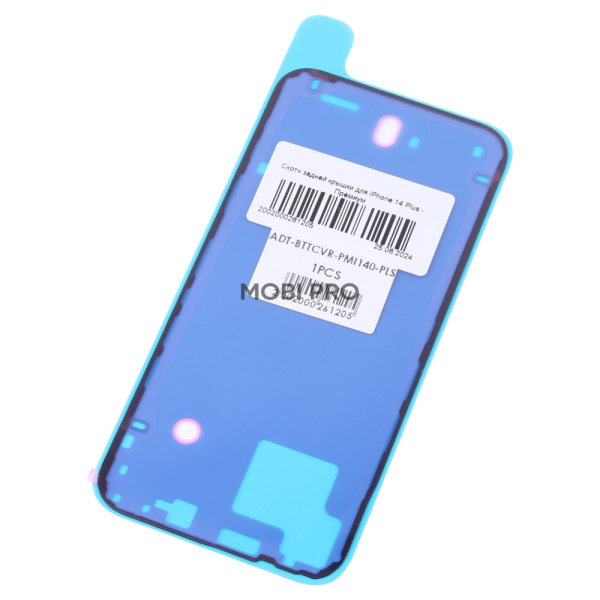 Скотч задней крышки для iPhone 14 Plus - Премиум Скотч задней крышки для iPhone 14 Plus - Премиум