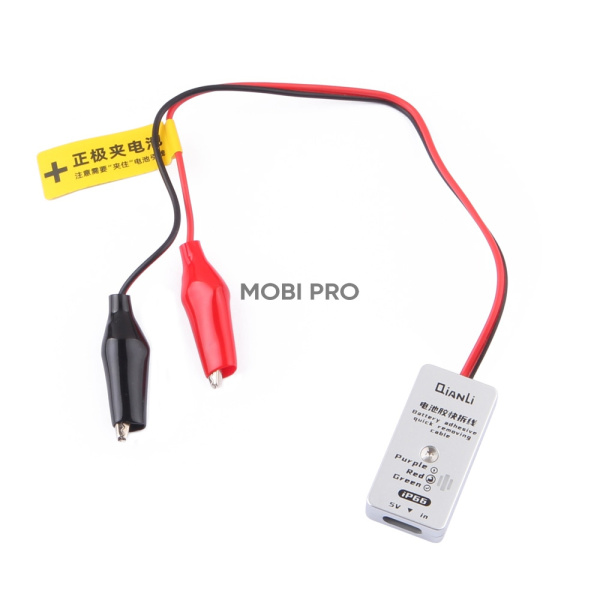 Инструмент QianLi iP66 для отклеивания АКБ iPhone 16/16+/16 Pro/16 Pro Max