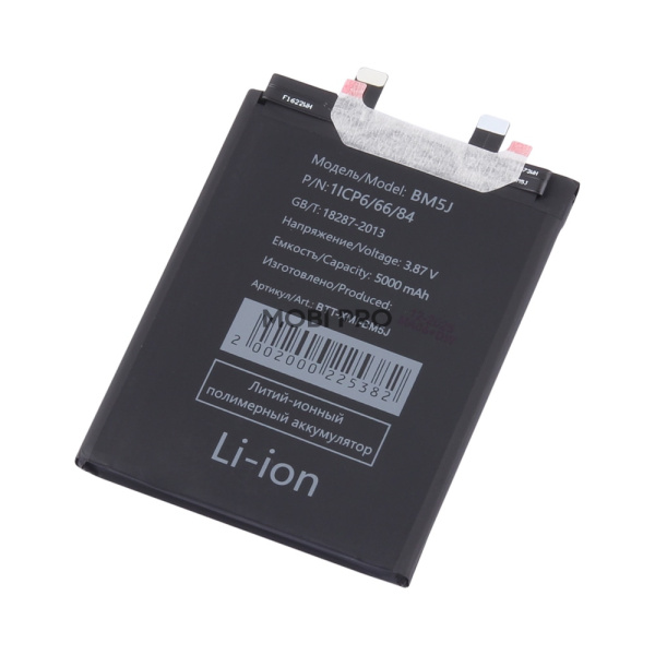 АКБ для Xiaomi 12T/12T Pro (BM5J)