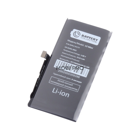 АКБ для Apple iPhone 13 mini - Battery Collection с верификацией (Премиум) - усиленная 2500 mAh