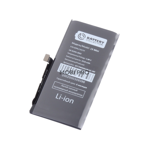 АКБ для Apple iPhone 13 mini - Battery Collection с верификацией (Премиум) - усиленная 2500 mAh
