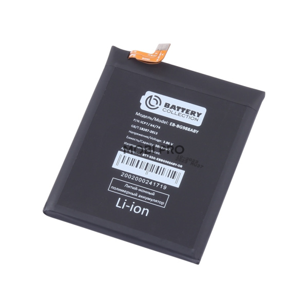 АКБ для Samsung Galaxy S20 Ultra (G988B) (EB-BG988ABY) - Battery Collection (Премиум) АКБ для Samsung Galaxy S20 Ultra (G988B) (EB-BG988ABY) - Battery Collection (Премиум)