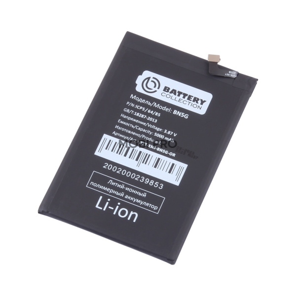 АКБ для Xiaomi Redmi 10C/10A (BN5G) - Battery Collection (Премиум) АКБ для Xiaomi Redmi 10C/10A (BN5G) - Battery Collection (Премиум)