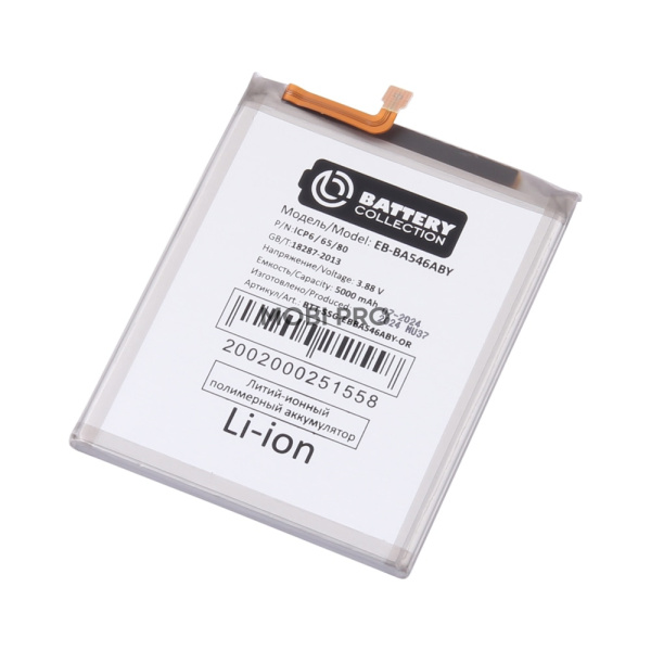 АКБ для Samsung Galaxy A34 5G (A346B)/A35 5G (A356E)/A54 5G (A546E)/A25 5G (A256E) (EB-BA546ABY) - Battery Collection (Премиум) АКБ для Samsung Galaxy A34 5G (A346B)/A35 5G (A356E)/A54 5G (A546E)/A25 5G (A256E) (EB-BA546ABY) - Battery Collection (Премиум)