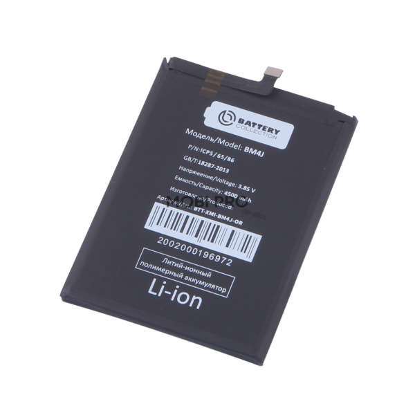 АКБ для Xiaomi Redmi Note 8 Pro (BM4J) - Battery Collection (Премиум) АКБ для Xiaomi Redmi Note 8 Pro (BM4J) - Battery Collection (Премиум)