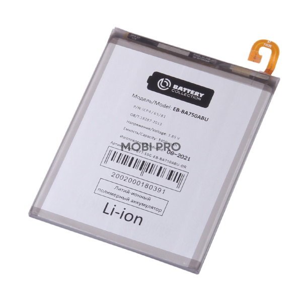 АКБ для Samsung Galaxy A7 2018 (A750F)/A10 (A105F)/M10 (M105F) (EB-BA750ABU) - Battery Collection (Премиум) АКБ для Samsung Galaxy A7 2018 (A750F)/A10 (A105F)/M10 (M105F) (EB-BA750ABU) - Battery Collection (Премиум)