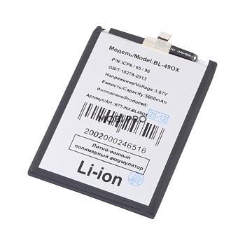 АКБ для Infinix Note 30i (BL-49OX)