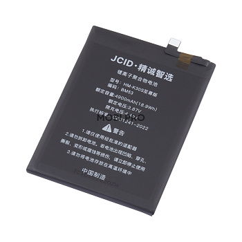 АКБ для Xiaomi Mi 10T/10T Pro (BM53) - JCID