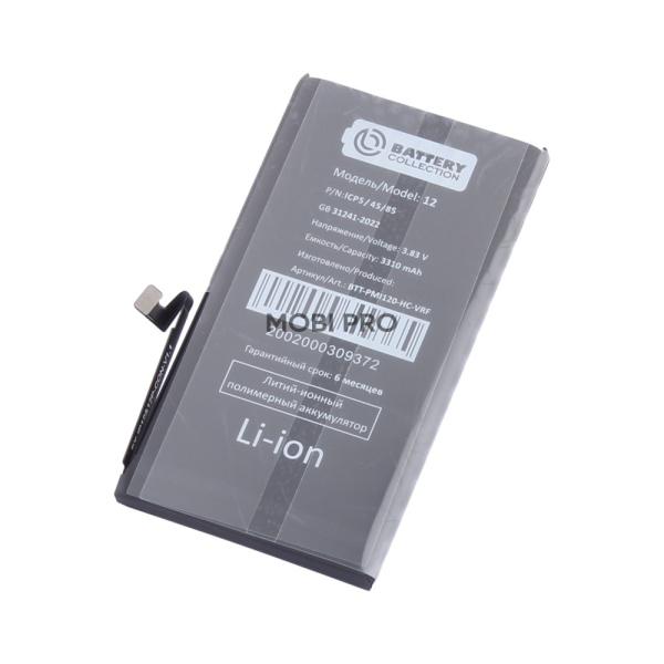 АКБ для Apple iPhone 12/12 Pro - Battery Collection с верификацией (Премиум) - усиленная 3310 mAh