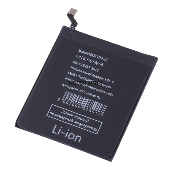 АКБ для Xiaomi Mi 5 (BM22) АКБ для Xiaomi Mi 5 (BM22)
