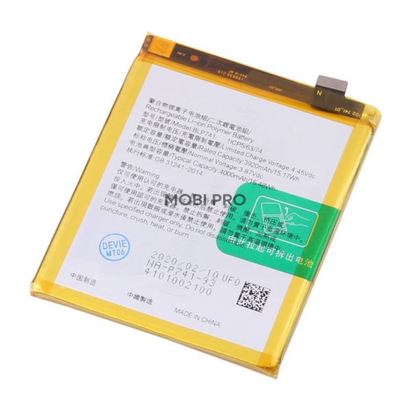 АКБ для Realme XT (BLP741) АКБ для Realme XT (BLP741)
