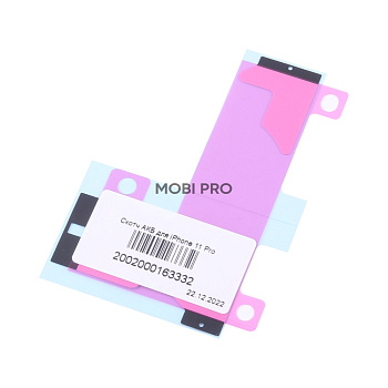 Скотч Аккумулятора для iPhone 11 Pro Скотч Аккумулятора для iPhone 11 Pro
