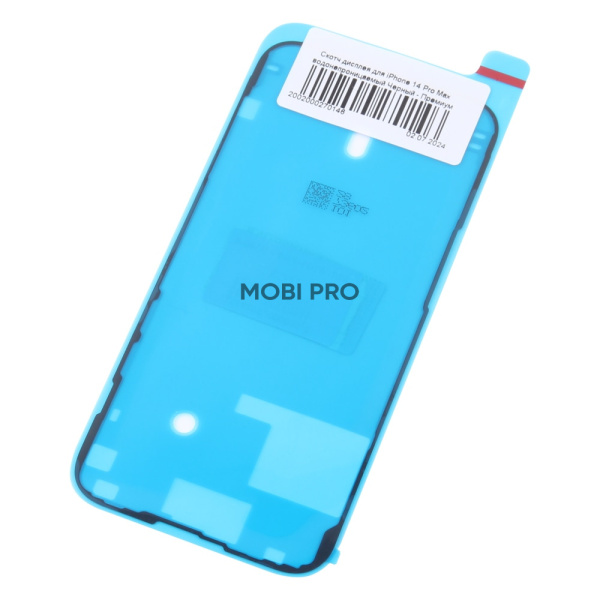 Скотч дисплея для iPhone 14 Pro Max водонепроницаемый Черный - Премиум Скотч дисплея для iPhone 14 Pro Max водонепроницаемый Черный - Премиум