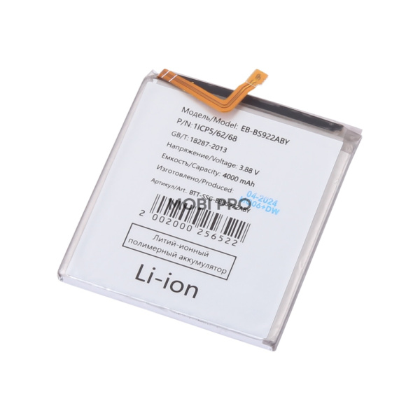 АКБ для Samsung Galaxy S24 (S921B) (EB-BS922ABY) АКБ для Samsung Galaxy S24 (S921B) (EB-BS922ABY)