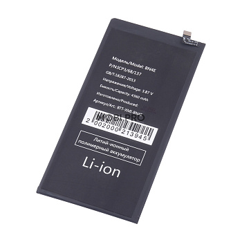 АКБ для Xiaomi Pad 5 (BN4E)