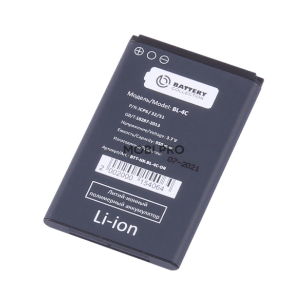 АКБ для Nokia 6100/1202/1661/2220S/2650/2690/5100/6101/6125 (BL-4C) - Battery Collection (Премиум) АКБ для Nokia 6100/1202/1661/2220S/2650/2690/5100/6101/6125 (BL-4C) - Battery Collection (Премиум)