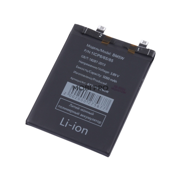 АКБ для Xiaomi Poco F6 Pro (BM5W) АКБ для Xiaomi Poco F6 Pro (BM5W)