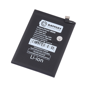АКБ для Xiaomi Redmi Note 12 4G (BN5M) - Battery Collection (Премиум) АКБ для Xiaomi Redmi Note 12 4G (BN5M) - Battery Collection (Премиум)