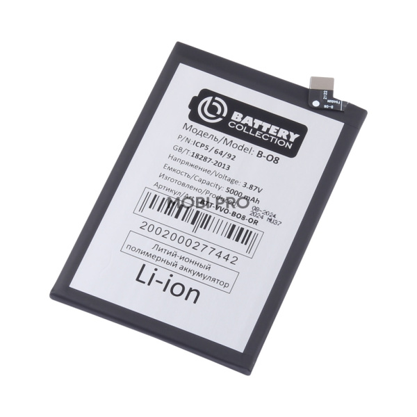 АКБ для Vivo Y31 2021 (V2036) (B-O8) - Battery Collection (Премиум) АКБ для Vivo Y31 2021 (V2036) (B-O8) - Battery Collection (Премиум)