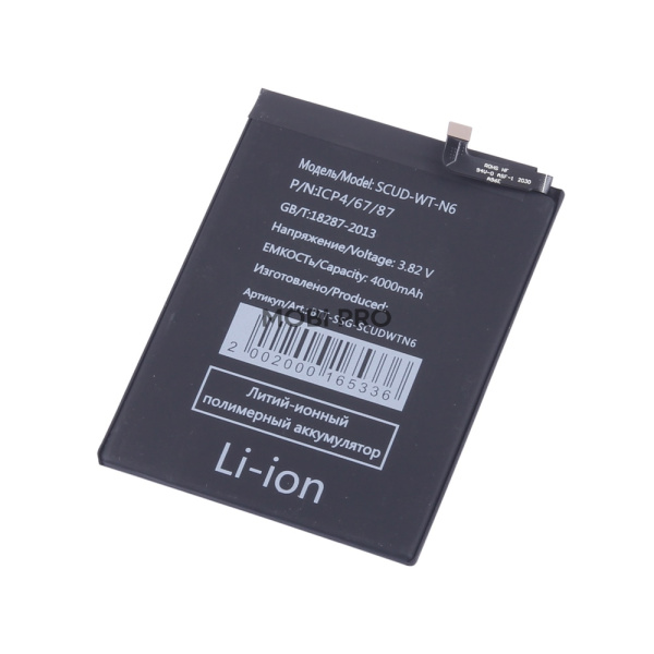 АКБ для Samsung Galaxy A10s (A107F)/A20s (A207F)/A11 (A115F) (SCUD-WT-N6/HQ-70N) АКБ для Samsung Galaxy A10s (A107F)/A20s (A207F)/A11 (A115F) (SCUD-WT-N6/HQ-70N)