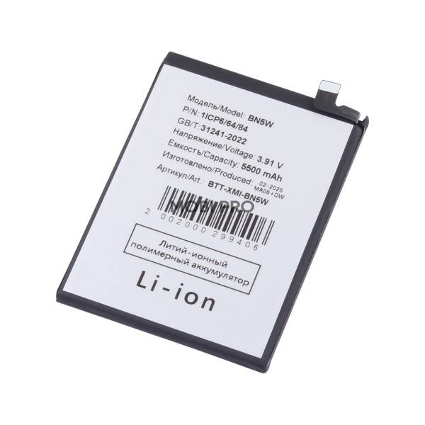 АКБ для Xiaomi Redmi Note 14 Pro 5G (BN5W) АКБ для Xiaomi Redmi Note 14 Pro 5G (BN5W)