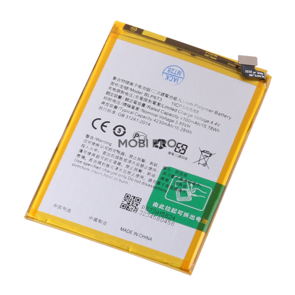 АКБ для OPPO A3s/A5/A5s/AX7/A12/A31 (BLP673) АКБ для OPPO A3s/A5/A5s/AX7/A12/A31 (BLP673)