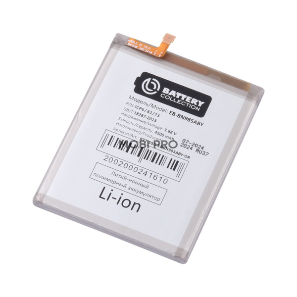 АКБ для Samsung Galaxy Note 20 Ultra (N985F) (EB-BN985ABY) - Battery Collection (Премиум) АКБ для Samsung Galaxy Note 20 Ultra (N985F) (EB-BN985ABY) - Battery Collection (Премиум)