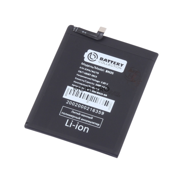 АКБ для Xiaomi Redmi 5 (BN35) - Battery Collection (Премиум) АКБ для Xiaomi Redmi 5 (BN35) - Battery Collection (Премиум)