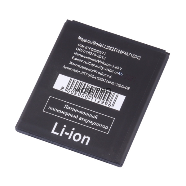 АКБ для ZTE Blade A520 (Li3824T44P4h716043) АКБ для ZTE Blade A520 (Li3824T44P4h716043)