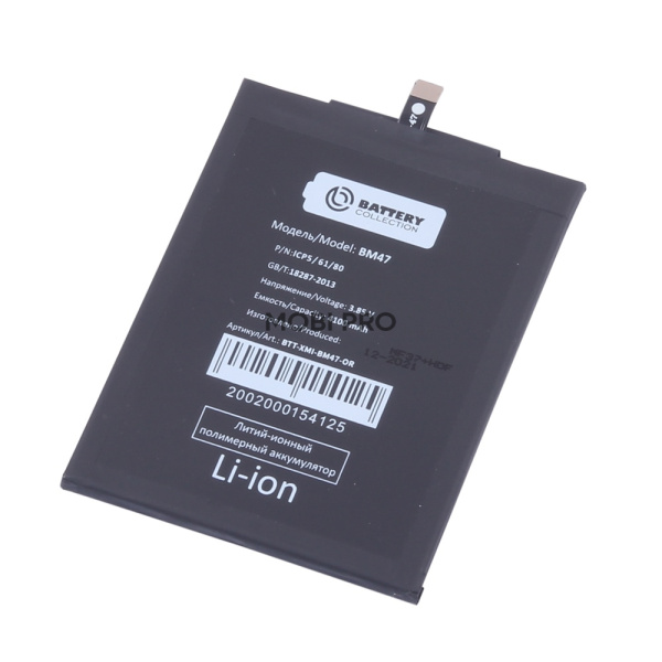 АКБ для Xiaomi Redmi 3/3S/3 Pro/4X (BM47) - Battery Collection (Премиум) АКБ для Xiaomi Redmi 3/3S/3 Pro/4X (BM47) - Battery Collection (Премиум)