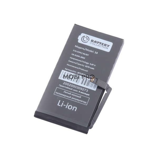 АКБ для Apple iPhone 14 - Battery Collection с верификацией (Премиум)