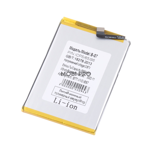 АКБ для Vivo Y16 (B-S7) АКБ для Vivo Y16 (B-S7)