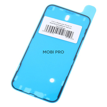 Скотч сборки для iPhone 14 водонепроницаемый Черный - Авторизация Скотч сборки для iPhone 14 водонепроницаемый Черный - Авторизация