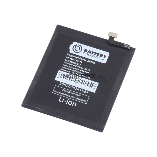 АКБ для Xiaomi Mi 10 Lite (BM4R) - Battery Collection (Премиум) АКБ для Xiaomi Mi 10 Lite (BM4R) - Battery Collection (Премиум)