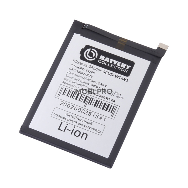 АКБ для Samsung Galaxy A22s 5G (A226B)/A04 (A045F)/A04e (A042F)/A14 5G (A146B) (SCUD-WT-W1) - Battery Collection (Премиум) АКБ для Samsung Galaxy A22s 5G (A226B)/A04 (A045F)/A04e (A042F)/A14 5G (A146B) (SCUD-WT-W1) - Battery Collection (Премиум)