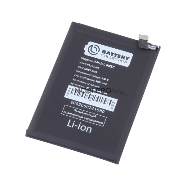 АКБ для Xiaomi Poco M4 Pro 5G/Redmi Note 11S 5G (BN5C) - Battery Collection (Премиум) АКБ для Xiaomi Poco M4 Pro 5G/Redmi Note 11S 5G (BN5C) - Battery Collection (Премиум)