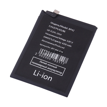 АКБ для Xiaomi Mi 11 Lite/Mi 11 Lite 5G/11 Lite 5G NE (BP42) АКБ для Xiaomi Mi 11 Lite/Mi 11 Lite 5G/11 Lite 5G NE (BP42)