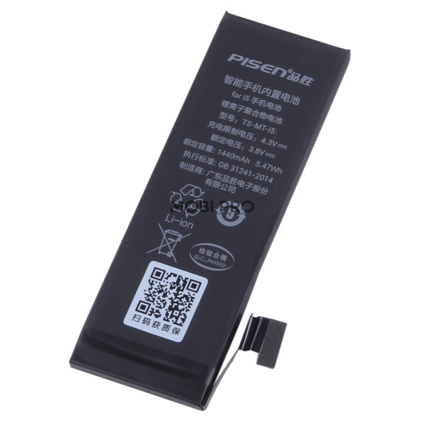 АКБ для Apple iPhone 5 (Pisen)