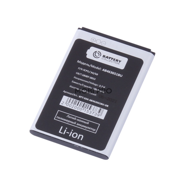 Аккумулятор для Samsung L700/B3410/B5310/C3200/C3222/C3312/C3530 (AB463651BU) - Battery Collection (Премиум)
