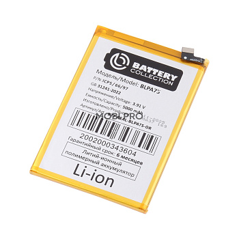 АКБ для Realme C61/Note 60 (BLPA75) - Battery Collection (Премиум)