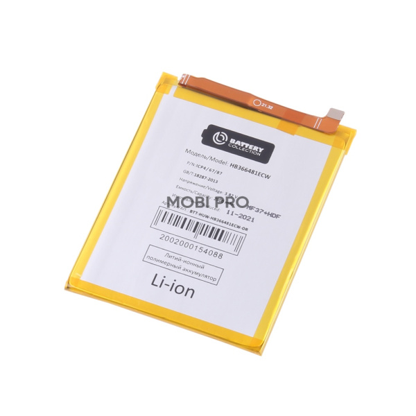 АКБ для Huawei Honor 5C/9 Lite/7C/7C Pro/7A Pro (HB366481ECW) - Battery Collection (Премиум) АКБ для Huawei Honor 5C/9 Lite/7C/7C Pro/7A Pro (HB366481ECW) - Battery Collection (Премиум)
