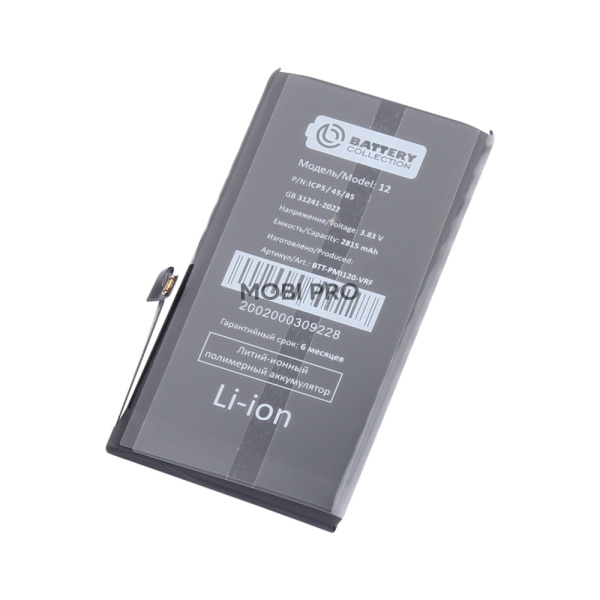 АКБ для Apple iPhone 12/12 Pro - Battery Collection с верификацией (Премиум)